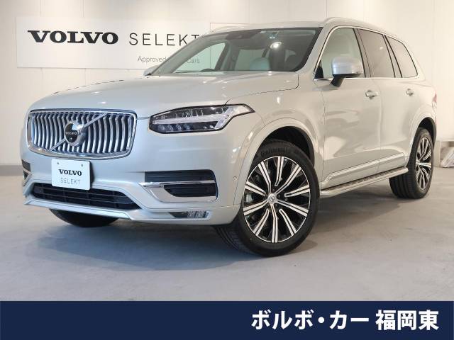 ボルボ ｘｃ９０ ｂ６ ａｗｄ インスクリプション エアサスペンション装着車 0 16万km 7 779 000円 427 福岡県のボルボ カー 福岡東