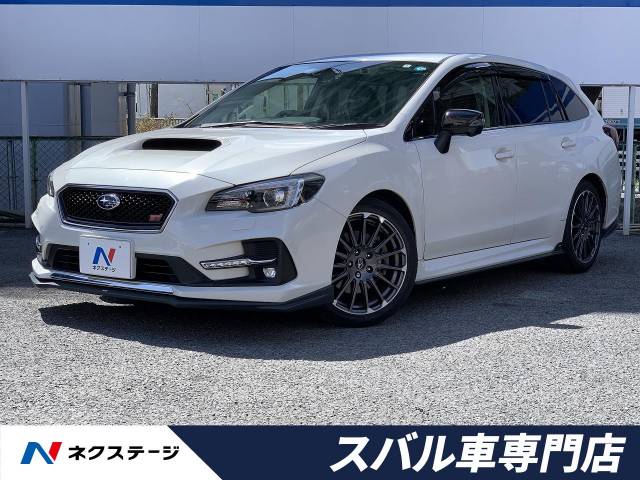 スバル レヴォーグ ２ ０ｓｔｉスポーツアイサイト 3 1万km 319 9万円 大阪府 091 の中古車詳細 大阪府の茨木スバル車専門店 新車 中古車の ネクステージ