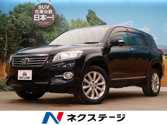 トヨタ ヴァンガード ２４０ｓ ｓパッケージ 4 1万km 北海道 736 の中古車詳細 北海道の函館北斗店 新車 中古車の ネクステージ