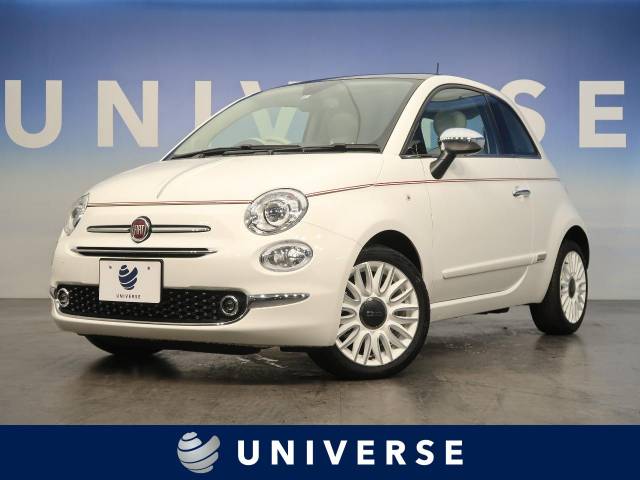 500 フィアット のクルマカタログ 新車 中古車の ネクステージ 500 フィアット のクルマカタログ 新車 中古車の ネクステージ