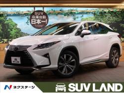 rx レクサス の中古車一覧 新車 中古車の ネクステージ rx レクサス の中古車一覧 新車 中古車の ネクステージ
