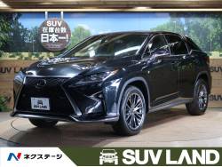 rx レクサス の中古車一覧 新車 中古車の ネクステージ rx レクサス の中古車一覧 新車 中古車の ネクステージ