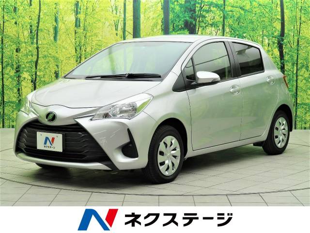 ヴィッツ トヨタ のクルマカタログ 新車 中古車の ネクステージ