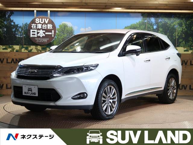 トヨタ ハリアー プレミアム 8万km 187 9万円 愛知県 308 の中古車詳細 愛知県のｓｕｖ ｌａｎｄ 名古屋 新車 中古車の ネクステージ