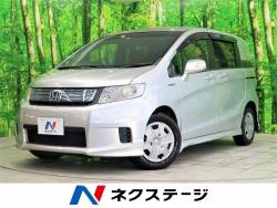 ホンダ フリード 届出済未使用車 認定中古車の中古車一覧 4ページ目 新車 中古車の ネクステージ