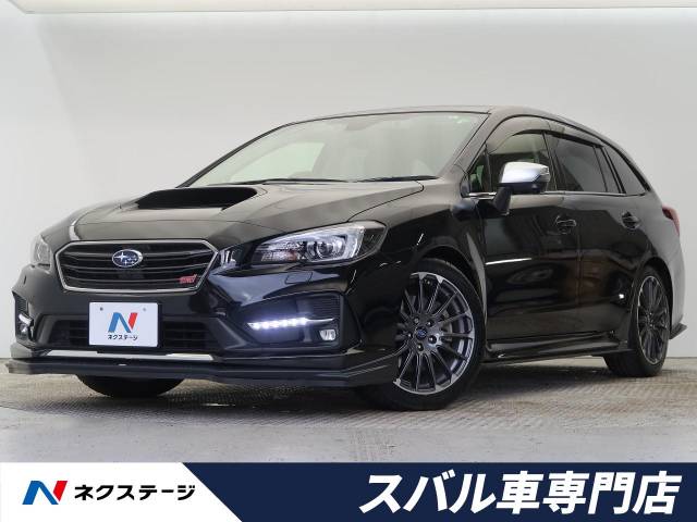 スバル レヴォーグ ２ ０ｓｔｉスポーツアイサイト 5 9万km 269 9万円 大阪府 295 の中古車詳細 大阪府の香里園スバル車専門店 新車 中古車の ネクステージ