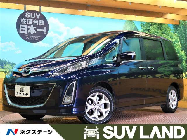 マツダ ビアンテ 20s 7 1万km 兵庫県 651 の中古車詳細 兵庫県のsuv land 神戸 suv land マツダ ビアンテ 20s 7 1万km 兵庫県 651 の中古車詳細 兵庫県のsuv land 神戸 suv land