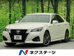クラウンハイブリッド トヨタ の中古車一覧 新車 中古車の ネクステージ