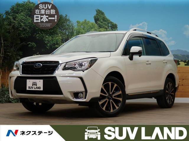 予約中 フォレスター 2 0xt アイサイト 4wd Champagnelefevre Fr