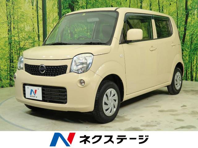 日産 モコ s 7万km 44 9万円 愛知県 305 の中古車詳細 愛知県の41号小牧店 新車 中古車の ネクステージ 日産 モコ s 7万km 44 9万円 愛知県 305 の中古車詳細 愛知県の41号小牧店 新車 中古車の ネクステージ