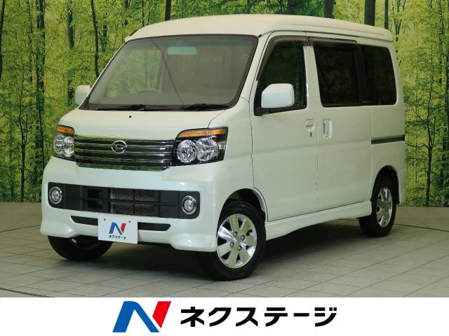 ダイハツ アトレーワゴン カスタムターボｒｓ 1 5万km 99 9万円 静岡県 2 の中古車詳細 静岡県の富士店 新車 中古車の ネクステージ