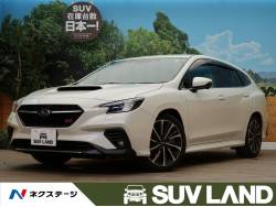 スバル レヴォーグ 未使用車の中古車一覧 新車 中古車の ネクステージ