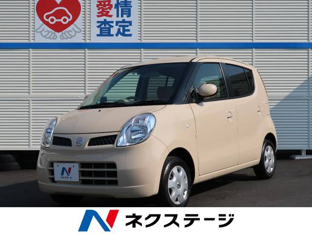 日産 モコ e 7万km 京都府 903 の中古車詳細 京都府の京都八幡店 新車 中古車の ネクステージ 日産 モコ e 7万km 京都府 903 の中古車詳細 京都府の京都八幡店 新車 中古車の ネクステージ