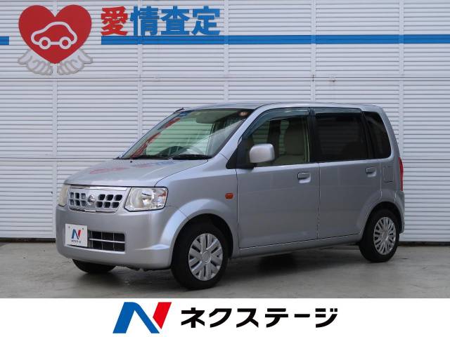 日産 オッティ ｅ 8 7万km 神奈川県 275 の中古車詳細 神奈川県の横浜港北インター店 新車 中古車の ネクステージ