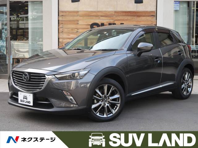 マツダ ｃｘ ３ ｘｄ ノーブル ブラウン 2 5万km 159 9万円 東京都 481 の中古車詳細 東京都のｓｕｖ ｌａｎｄ 横浜町田 新車 中古車の ネクステージ