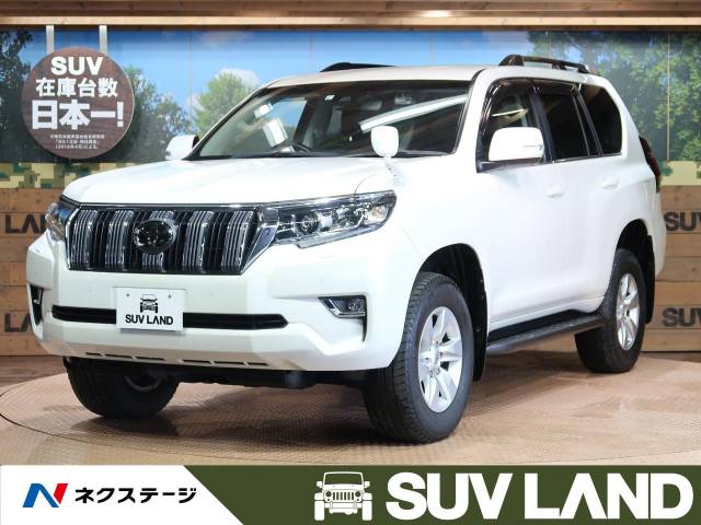 トヨタ ランドクルーザープラド ｔｘ ｌパッケージ 5 3万km 愛知県 197 の中古車詳細 愛知県のｓｕｖ ｌａｎｄ 名古屋 新車 中古車 の ネクステージ