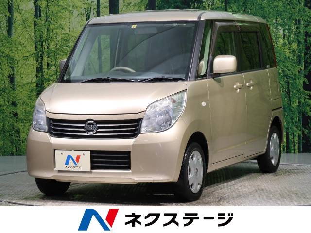 日産 ルークス ｅ 5 9万km 福岡県 644 の中古車詳細 福岡県の北九州店 新車 中古車の ネクステージ