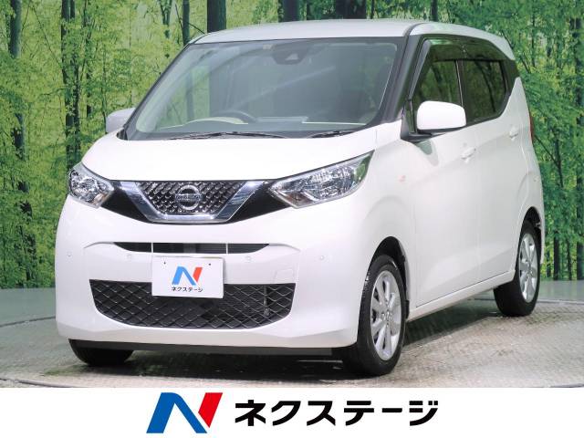 日産 デイズ ｘ 0 9万km 福岡県 716 の中古車詳細 福岡県の北九州店 新車 中古車の ネクステージ