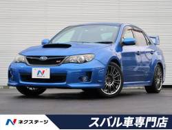 スバルの中古車一覧 新車 中古車の ネクステージ スバルの中古車一覧 新車 中古車の ネクステージ