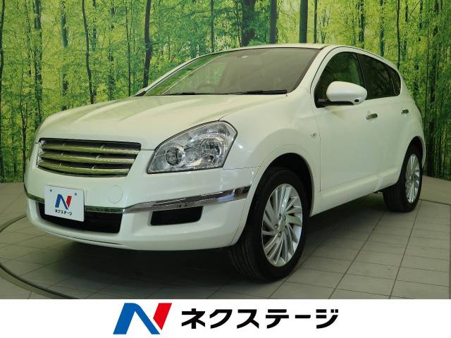 デュアリス（日産）の燃費wltcモード情報（モデル・グレード別）｜新車・中古車の【ネクステージ】 
