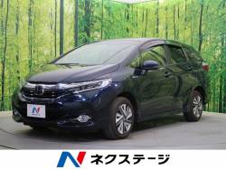 シャトル ホンダ の中古車一覧 新車 中古車の ネクステージ