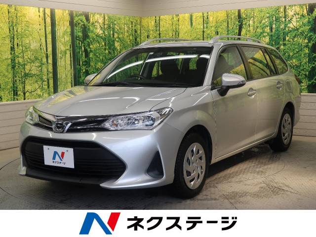 トヨタ カローラフィールダー 1 5x 6 6万km 123 9万円 栃木県 1 の中古車詳細 栃木県の宇都宮店 新車 中古車の ネクステージ トヨタ カローラフィールダー 1 5x 6 6万km 123 9万円 栃木県 1 の中古車詳細 栃木県の宇都宮店 新車 中古車の ネクステージ