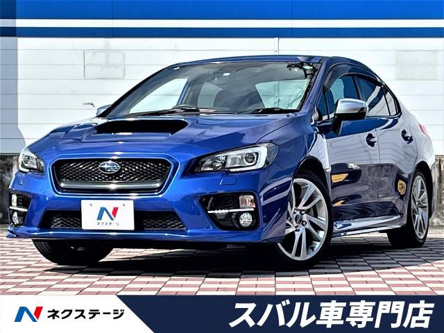 スバル ｗｒｘ ｓ４ ２ ０ｇｔ ｓアイサイト 5 3万km 9 9万円 愛知県 664 の中古車詳細 愛知県の春日井スバル車専門店 新車 中古車 の ネクステージ