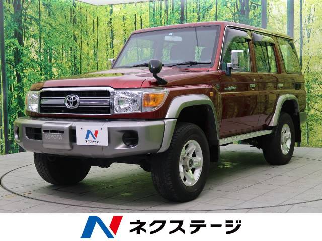 トヨタ ランドクルーザー７０ バン 4 3万km 443 9万円 栃木県 908 の中古車詳細 栃木県の小山店 新車 中古車の ネクステージ