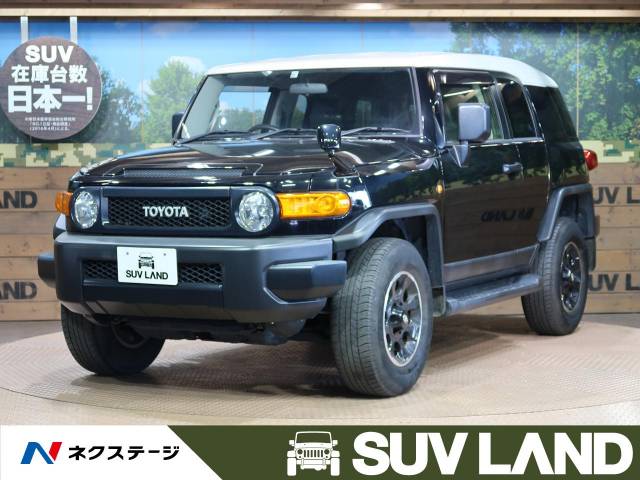 トヨタ fjクルーザー ブラックカラーパッケージ 5 7万km 愛知県 974 の中古車詳細 愛知県のsuv land 名古屋 suv land トヨタ fjクルーザー ブラックカラーパッケージ 5 7万km 愛知県 974 の中古車詳細 愛知県のsuv land 名古屋 suv land