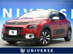 シトロエン ｃ３ １オーナー バックカメラの中古車一覧 輸入車 外車の中古車探しなら ユニバース