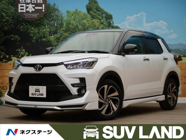 トヨタ ライズ ｚ 1 2万km 北海道 121 の中古車詳細 北海道のｓｕｖ ｌａｎｄ 札幌 新車 中古車の ネクステージ