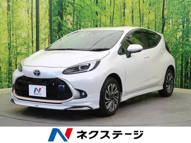 トヨタ アクア z 0 7万km 299 0万円 新潟県 641 の中古車詳細 新潟県の新潟南店 新車 中古車の ネクステージ トヨタ アクア z 0 7万km 299 0万円 新潟県 641 の中古車詳細 新潟県の新潟南店 新車 中古車の ネクステージ