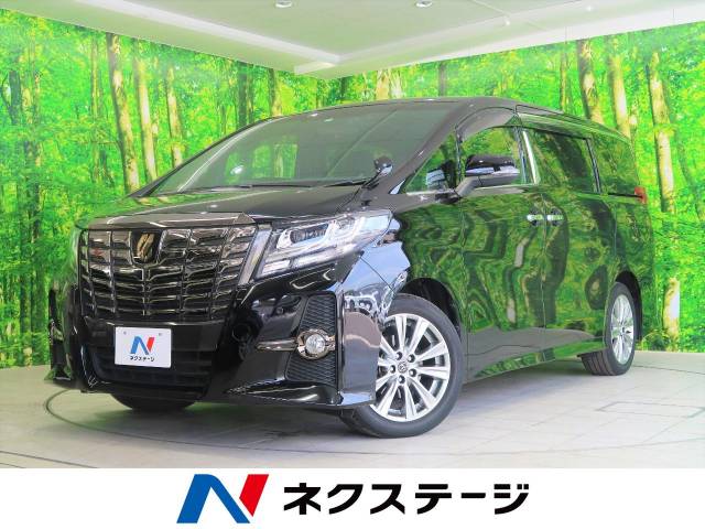アルファード 特別 限定 ２ ５ｓ ａパッケージ タイプブラック トヨタ Cvt 無段変速車 のカタログ詳細情報 新車 中古車の ネクステージ