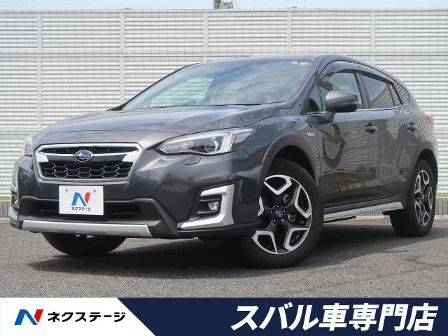 スバル xv アドバンス 4 3万km 8 9万円 埼玉県 170 の中古車詳細 埼玉県の春日部スバル車専門店 新車 中古車の ネクステージ スバル xv アドバンス 4 3万km 8 9万円 埼玉県 170 の中古車詳細 埼玉県の春日部スバル車専門店 新車 中古車の ネクステージ