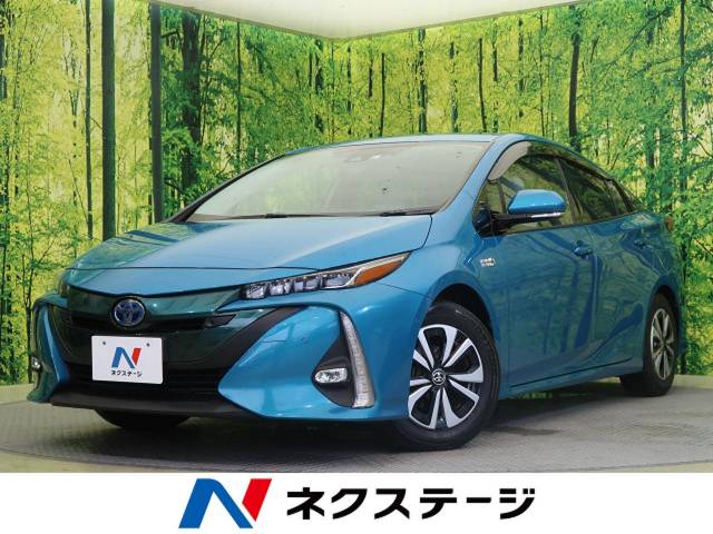 トヨタ プリウスｐｈｖ ａプレミアム 5 6万km 219 9万円 愛知県 191 の中古車詳細 愛知県の名古屋茶屋店 新車 中古車の ネクステージ