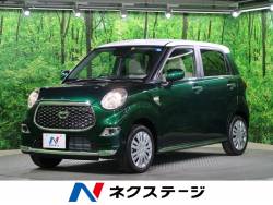キャスト ダイハツ の中古車一覧 新車 中古車の ネクステージ