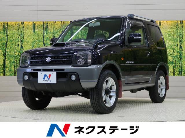 スズキ ジムニー ランドベンチャー 12 1万km 愛知県 758 の中古車詳細 愛知県の刈谷店 新車 中古車の ネクステージ