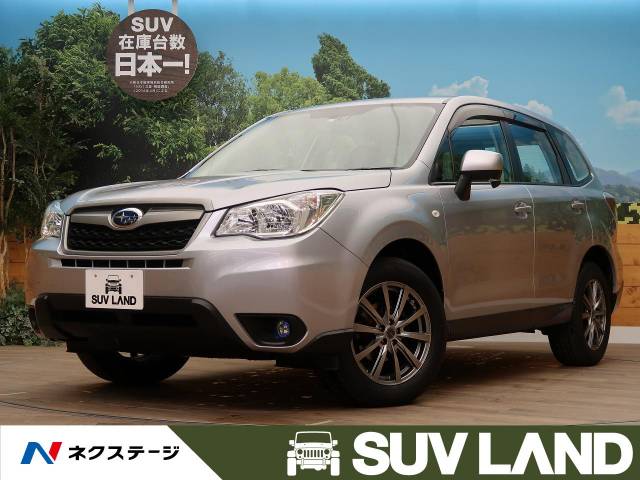 スバル フォレスター ２ ０ｉ 8 1万km 139 7万円 北海道 926 の中古車詳細 北海道のｓｕｖ ｌａｎｄ 札幌 ｓｕｖ ｌａｎｄ
