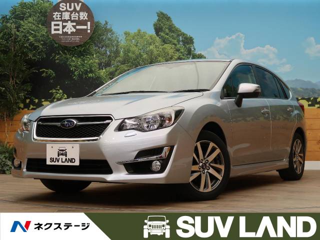 スバル インプレッサスポーツ １ ６ｉ ｓアイサイト 3 4万km 99 7万円 北海道 624 の中古車詳細 北海道のｓｕｖ ｌａｎｄ 札幌 新車 中古車の ネクステージ