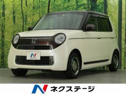 ｎ ｏｎｅ ホンダ の中古車一覧 新車 中古車の ネクステージ