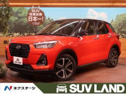 ロッキー ダイハツ の中古車一覧 新車 中古車の ネクステージ