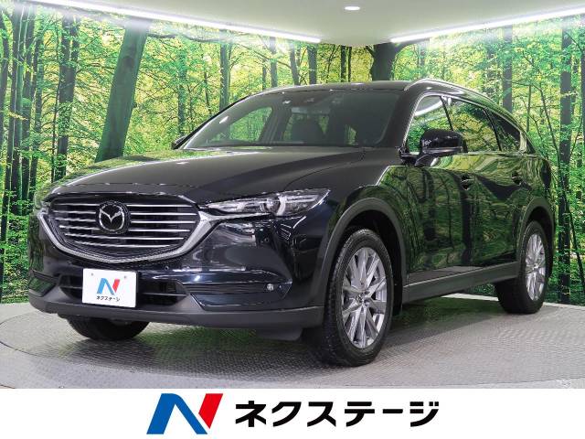 マツダ ｃｘ ８ ２５ｓ プロアクティブ 1 7万km 広島県 962 の中古車詳細 広島県の広島安芸店 新車 中古車の ネクステージ