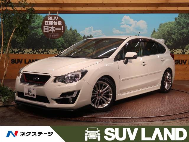 スバル インプレッサスポーツ ２．０ｉ－Ｓアイサイト 6.6万Km (石川県)[365]の中古車詳細