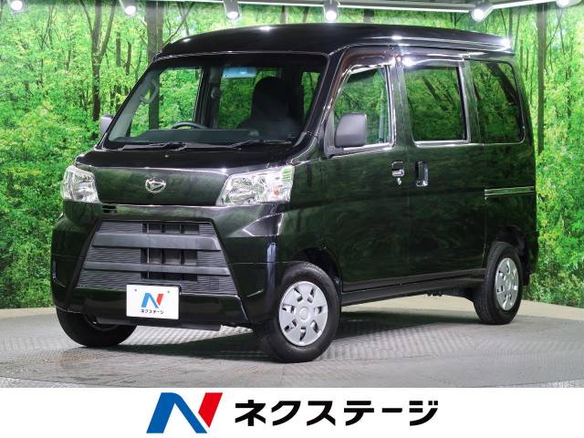 ハイゼットカーゴ デラックス ダイハツ 4at のカタログ詳細情報 新車 中古車の ネクステージ ハイゼットカーゴ デラックス ダイハツ 4at のカタログ詳細情報 新車 中古車の ネクステージ