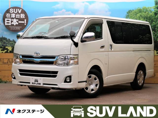 レジアスエースバン スーパーｇｌ トヨタ ４at のカタログ詳細情報 新車 中古車の ネクステージ