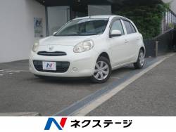 日産 マーチ ピンク 日本の中古車一覧 新車 中古車の ネクステージ 日産 マーチ ピンク 日本の中古車一覧 新車 中古車の ネクステージ