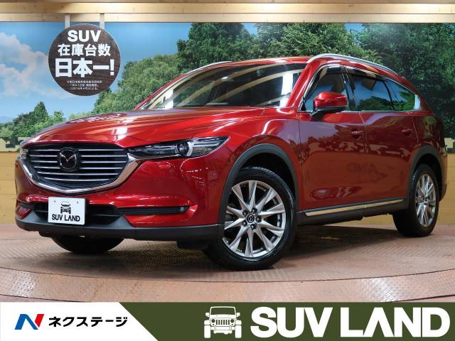 マツダ ｃｘ ８ ディーゼル ４ｗｄ Full4wd 4 9万円 千葉県 422 の中古車詳細 千葉県のｓｕｖ ｌａｎｄ 千葉 ｓｕｖ ｌａｎｄ