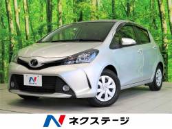 ヴィッツ トヨタ の中古車一覧 新車 中古車の ネクステージ