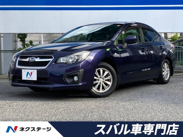 スバル インプレッサｇ４ １ ６ｉ ｌ 4 4万km 大阪府 184 の中古車詳細 大阪府の茨木スバル車専門店 新車 中古車の ネクステージ