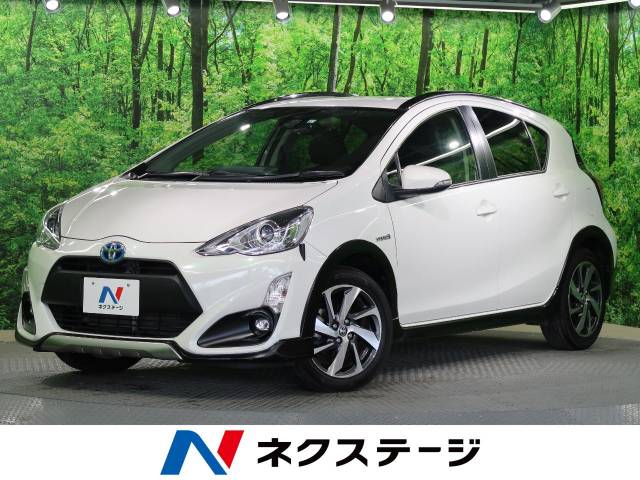 トヨタ アクア ｘ アーバン ソリッド 4 2万km 大阪府 417 の中古車詳細 大阪府の寝屋川店 新車 中古車の ネクステージ